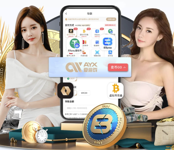 金刚app下载官方网站