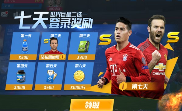 金刚app下载官方网站