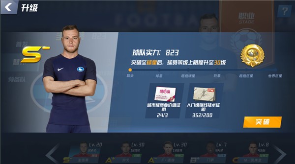 03月30日 CBA常规赛 同曦vs北京 全场录像回放