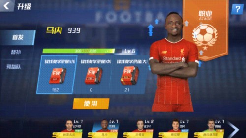 2026年3月30日国际友谊乌兹别克斯坦U20vs日本U20直播【24直播网】