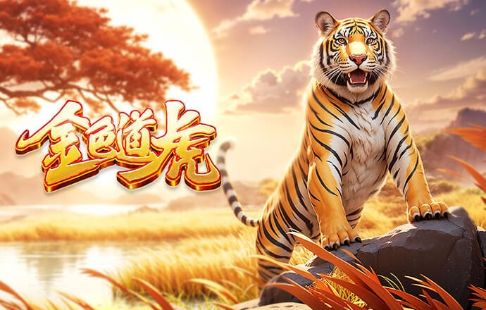 桥冈大树谈防凯恩：必须提前一两步去预判，用头脑战胜对手